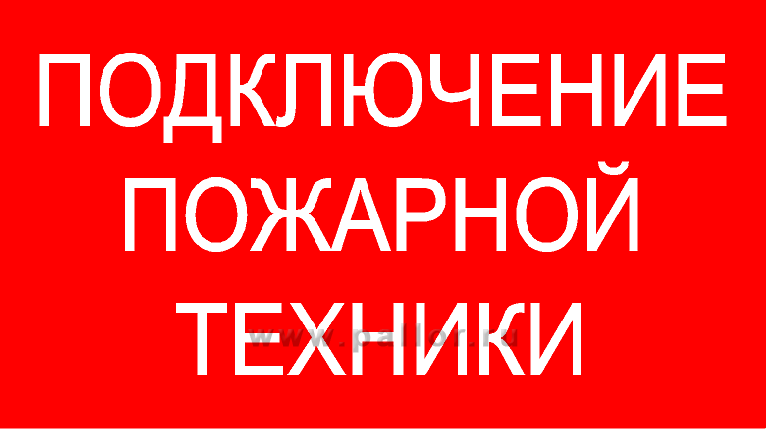 Светильник Дбо Фото